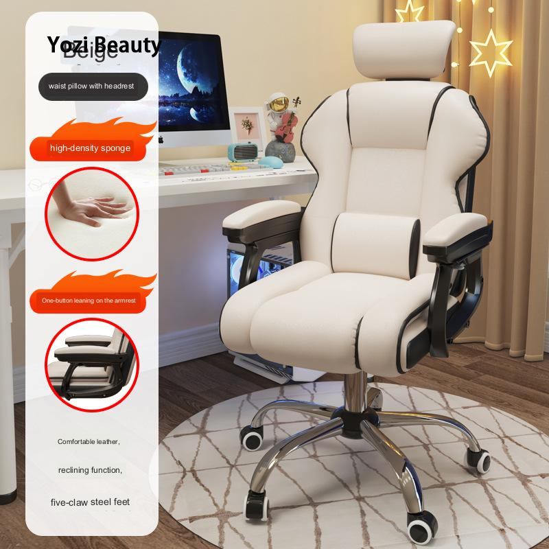 [CLS2404A code reduced by 30k per 150k] Yonuo Tik Tok's explosive office chair with high backrest for comfort ราคา 2,197 บาท*ส่งฟรี
