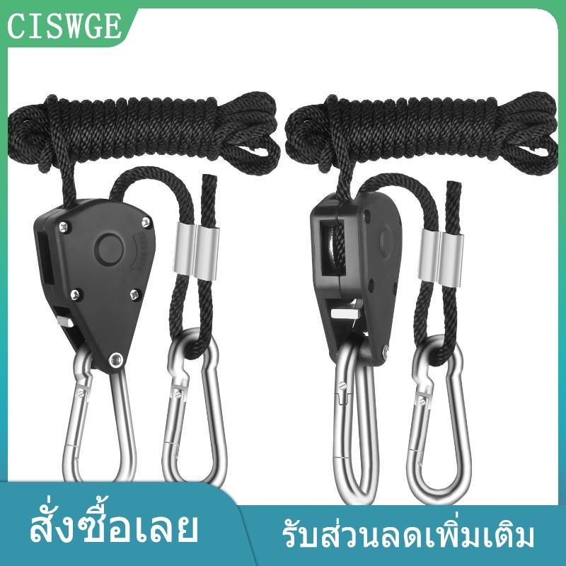 CISWGE MADOU เชือกเต็นท์ตั้งแคมป์พร้อมหัวเข็มขัดปรับระดับได้สำหรับแขวนไฟกลางแจ้งทนทานและเชื่อถือได้เหมาะสำหรับแคมป์ ราคา 90 บาท*ส่งฟรี