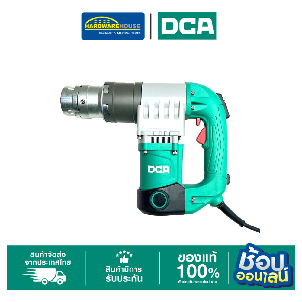 DCA บล็อกเด็ดหัวน็อต M22/24 1050W APB24E ราคา 12,150 บาท*ส่งฟรี