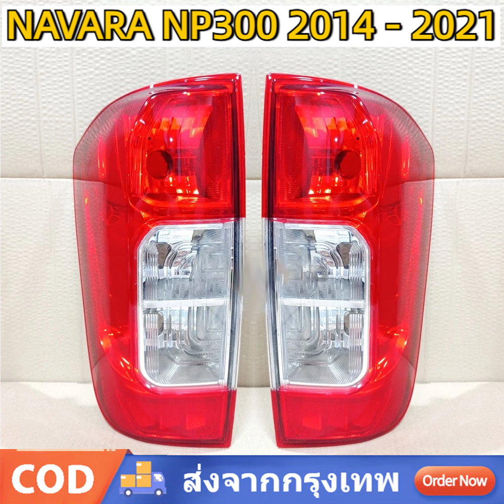 ไฟท้าย นาวารา NAVARA NP300 NISSAN 2014 - 2021 ชุดไฟท้าย เสื้อไฟท้าย นิสสัน ตอนเดียว แค็ป Tail light Tail Lamp (ไม่มีหลอดไฟไม่มีชุดสายไฟ ราคา 619 บาท*ส่งฟรี