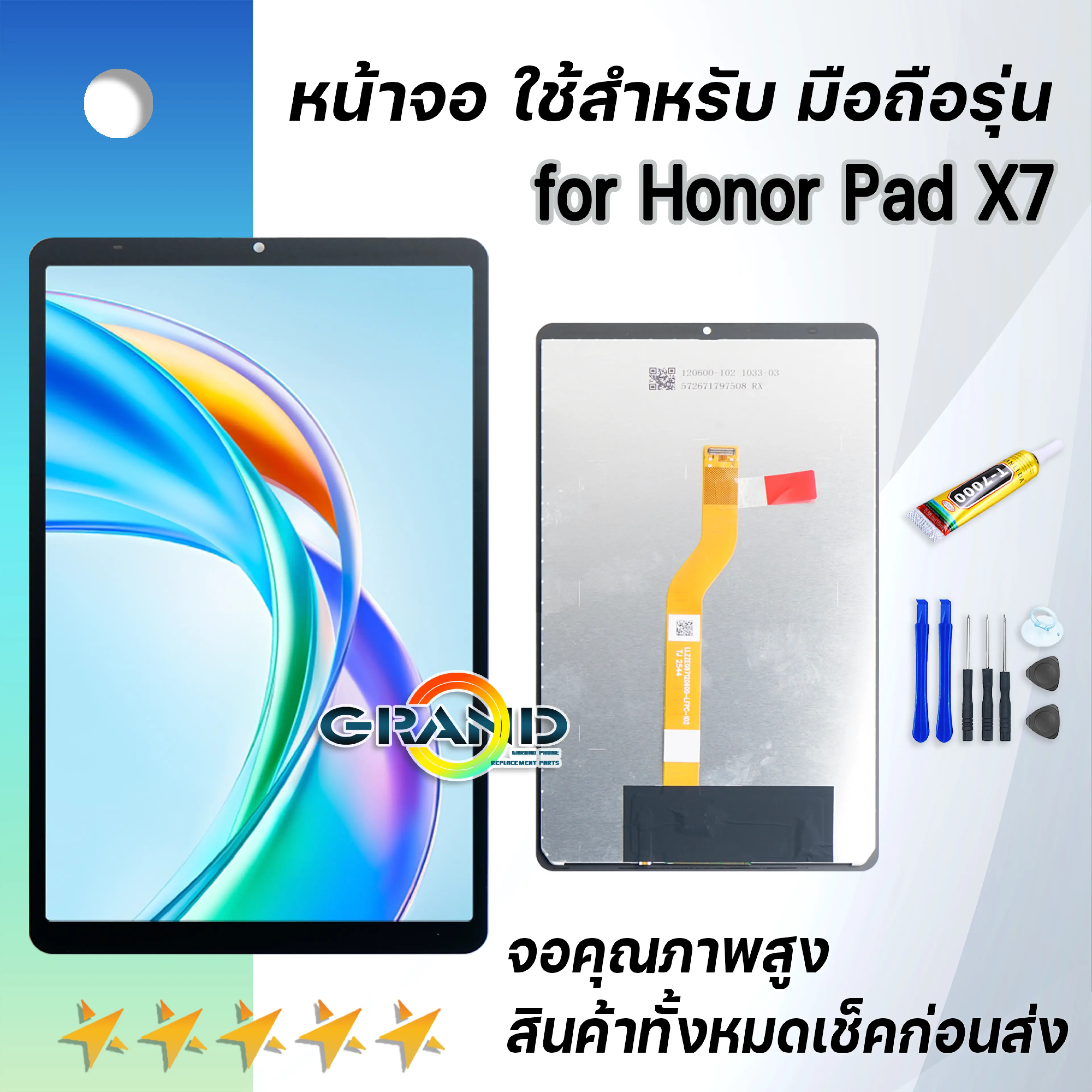 Lcd Screen for Honor Pad X9A, Genuine Work, Screen with Touch Screen, Mobile Phone Parts, Lcd Screen Display Touch for Honorpadx9A