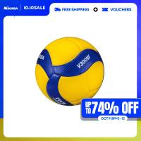 Mikasa V300W VW Series Volleyball Size 5 with Super Composite Cover and 18 Panel Design (Yellow/Blue)