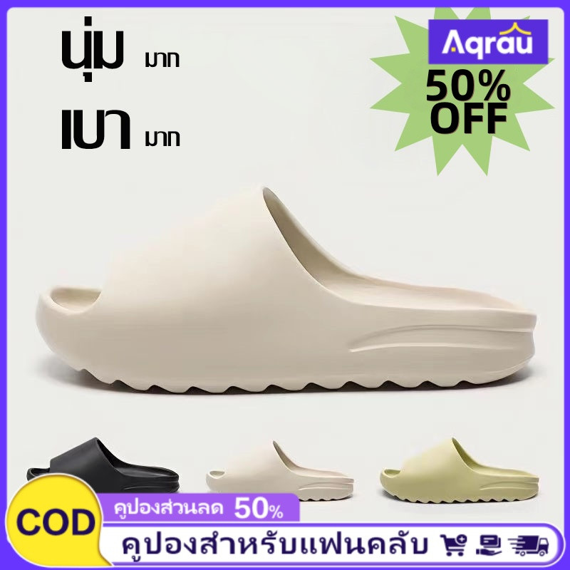 Aqrau【คุณภาพดี🔥】EVAรองเท้าแตะลําลอง สําหรับผู้ชาย และผู้หญิง รองเท้าแตะแฟชั่นหนาและนุ่มมาก สำหรับห้องน้ำ สำหรับสวมใส่ด้านนอก ราคา 61 บาท*ส่งฟรี