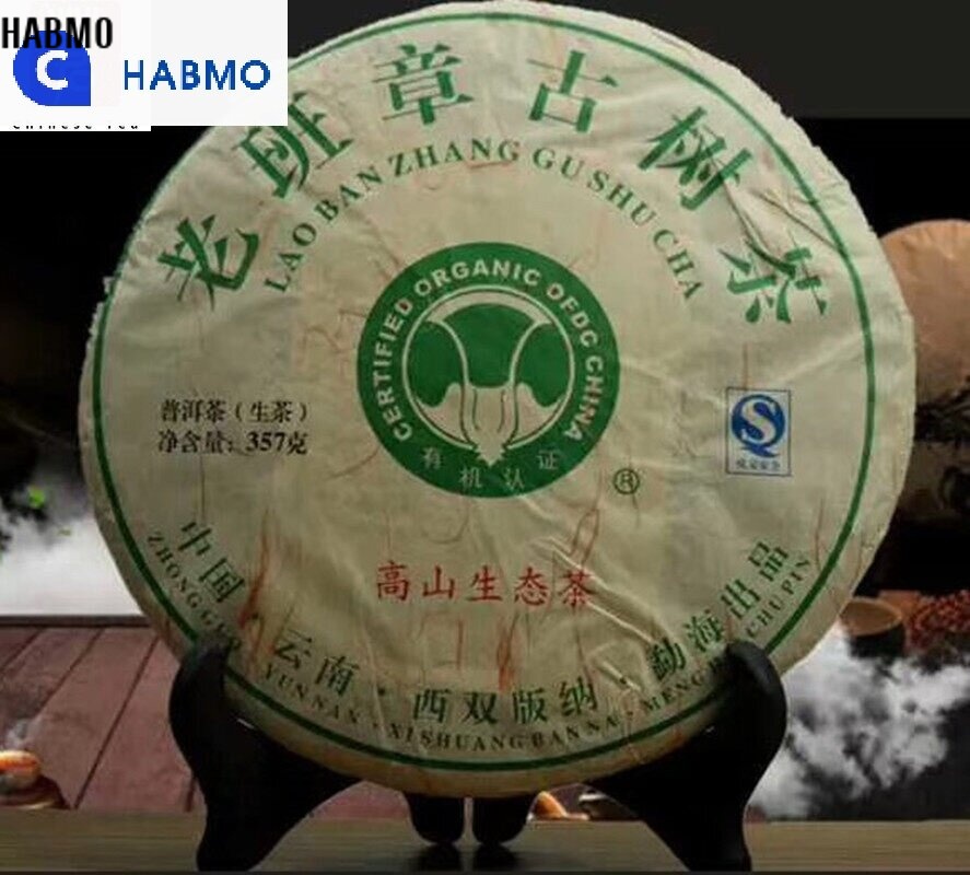CPS763 Trà phổ nhĩ cây cổ thụ Lào ban Zhang Trà phổ nhĩ thô 357G giảm giá