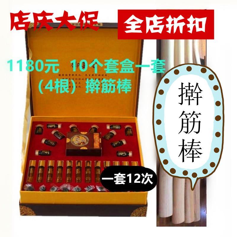 Buy Beauty Salon Roll Reinforcement Stick Solid Wood Scraping Stick Scraping Plate Great Massage Body Carving Dredge Collaterals Health Care Medicated Oil Combination Singapore