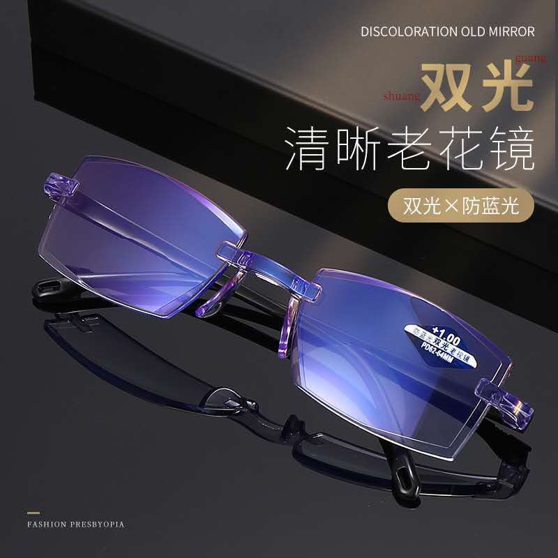 Smart Glasses Hot New Frameless Edge-Cut Fashion Anti-Blue Light Bifocal Reading Glasses Harga  22 Ringgit*Penghantaran Percuma