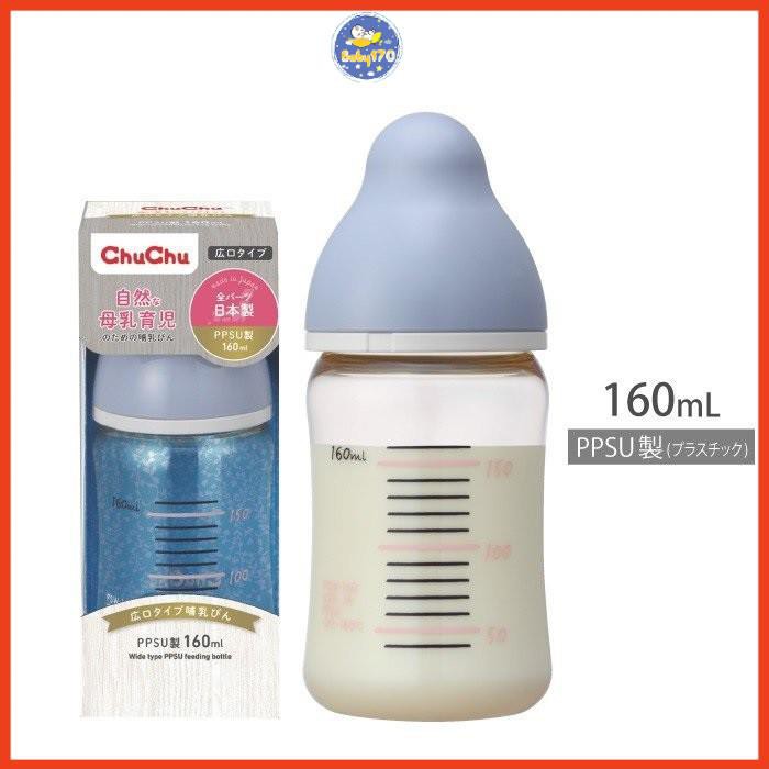 Bình sữa PPSU cổ rộng 160ML ngừa sặc sữa , chống đầy hơi Chuchu baby - nhập khẩu từ Nhật Bản