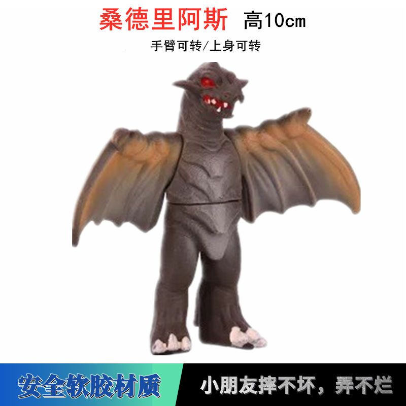 Ultraman toys Children GIFT kids Toy Keo mềm Ultra Monster Red King Five Emperors Gomorazhidon Death Scythe Orochi Belial di chuyển được mô hình búp bê