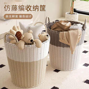 Giỏ giả mây, dung tích lớn, thùng nhựa, xô chơi, gia đình, giỏ đựng đồ bẩn có thể gấp lại Laundry Baskets & Hampers