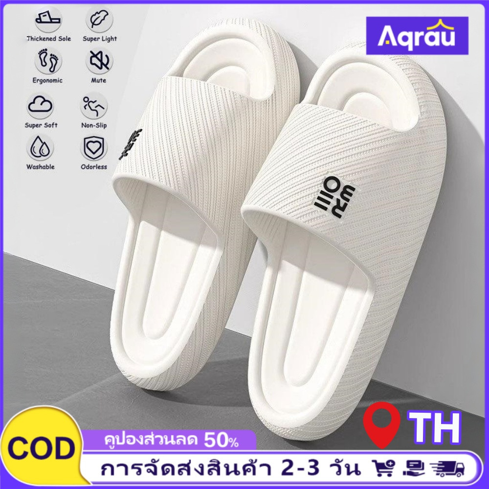 Aqrau ⏰ Temporary Price Reduction ⏰ Delivery Within 2-3 Days 🔥 🔥 🔥 Women's Slippers, Lightweight, Comfortable, Soft, Suitable for Outdoor Use, Walking and Walking Around, Thick Soles, Eva Material, Anti-Slip, Indoor Slippers, Available in Sizes. ราคา 42 บาท*ส่งฟรี
