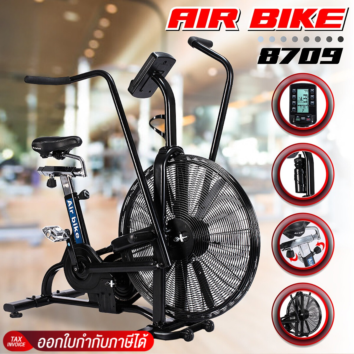 อุปกรณ์กีฬาและฟิตเนส BG ผ่อน 0% B&G Fitness จักยานออกกำลังกาย Air Bike รุ่น 8709 พร้อมหน้าจอ LCD แสดงผลการทำงาน ราคา 14,990 บาท*ส่งฟรี