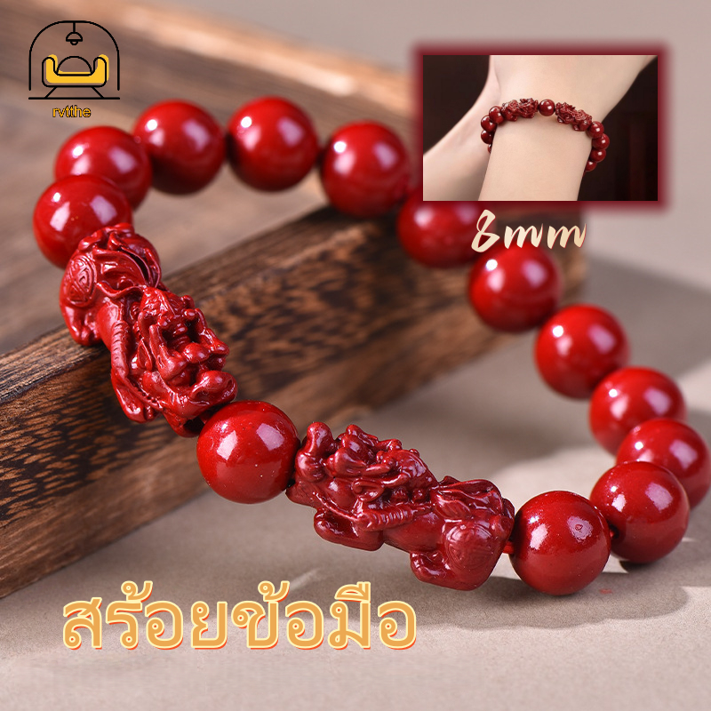 [Attract Wealth + Receive Fortune] Lucky Pi Xie Cinnabar Bracelet/Men's Boutique Bracelet