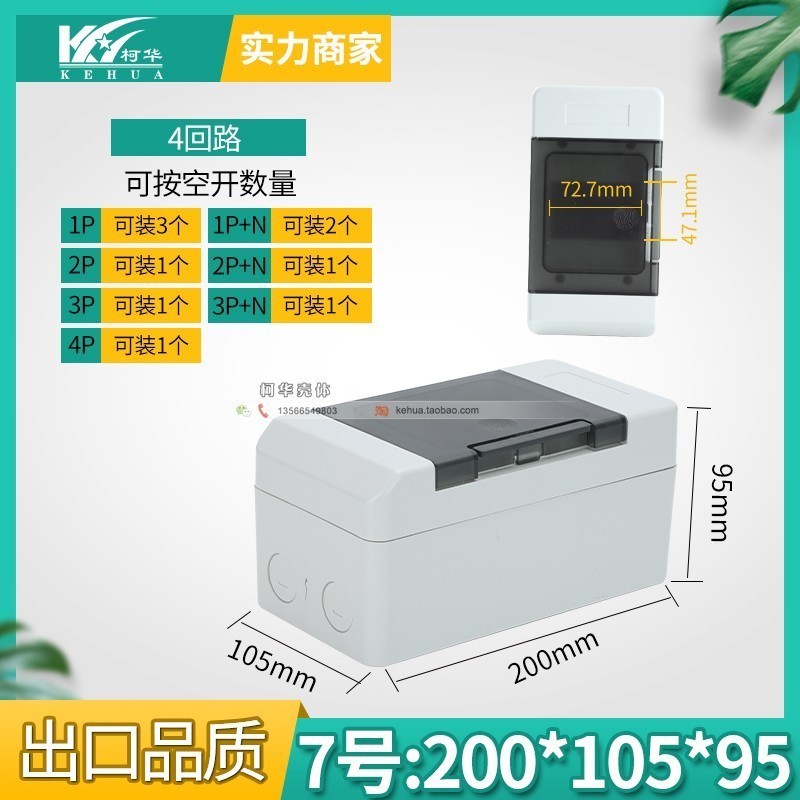TH Hộp Phân Phối, Vỏ Tủ điện nhựa ABS PC chống nước HT 4 5 6 8 12 15 18 24 WAY lắp nổi Ngoài trời chất lượng cao an toàn TGT - Hộp 4 WAY