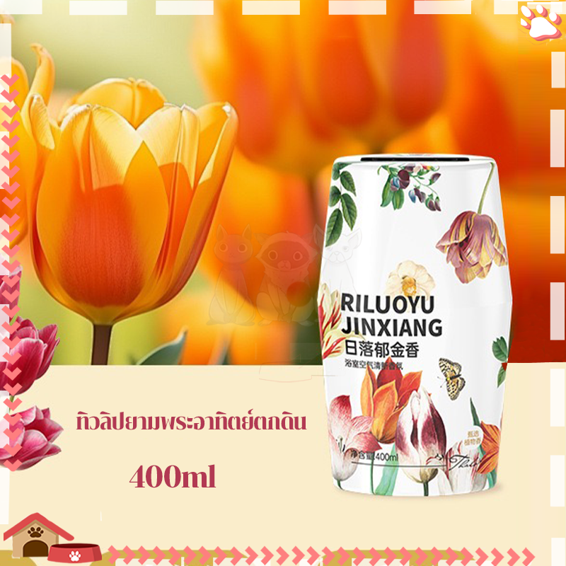 น้ำหอมปรับอากาศ น้ำหอมอโรมาเธอราพี กลิ่นหอมยาวนาน ช่วยให้บรรยากาศสดชื่น ใช้งานง่าย เหมาะสำหรับห้องน้ำ ห้องนอน ฯลฯ