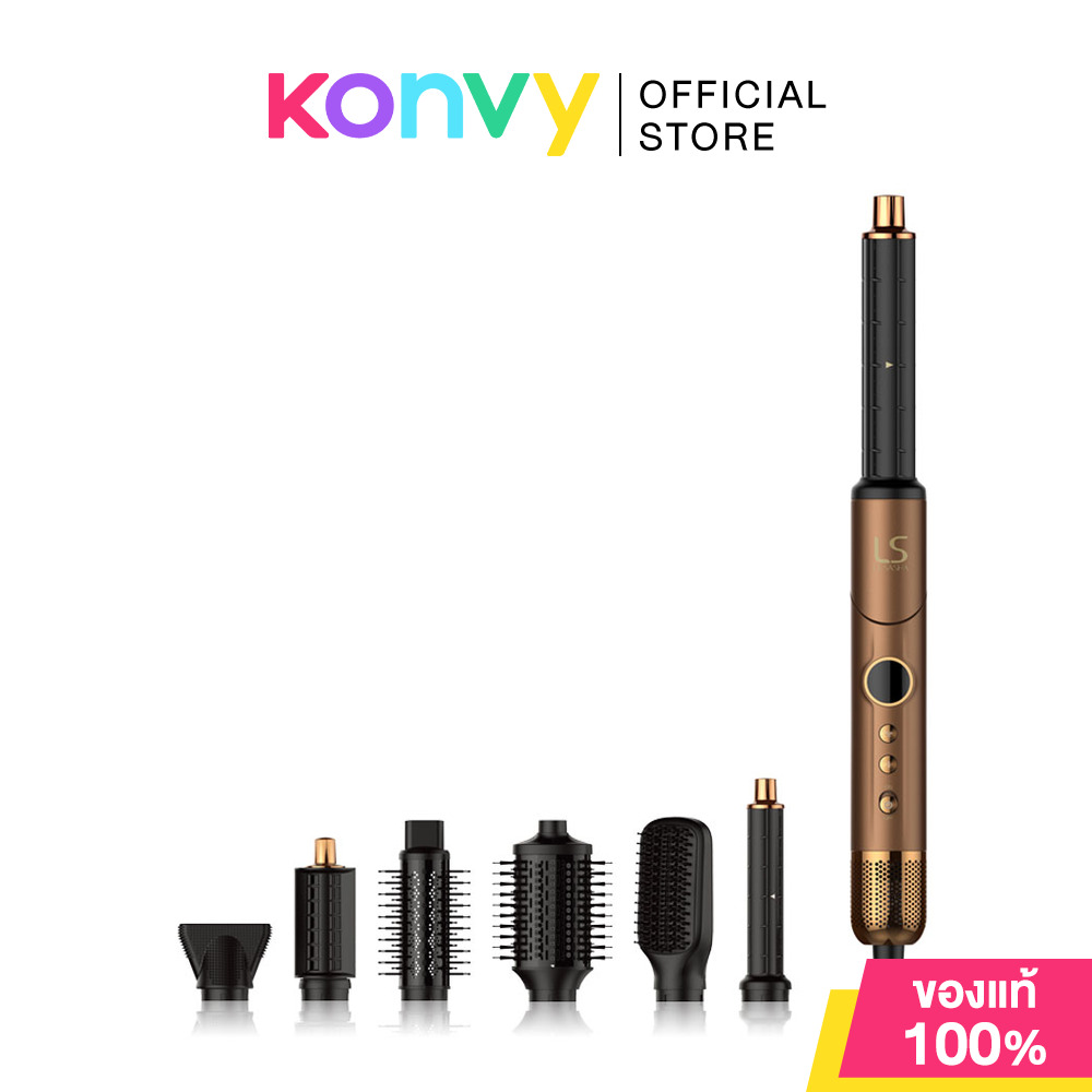 Lesasha Proluxe Multi Hyperair Styler เลอซาช่า ไดร์จัดแต่งทรงผม ราคา 6,990 บาท*ส่งฟรี