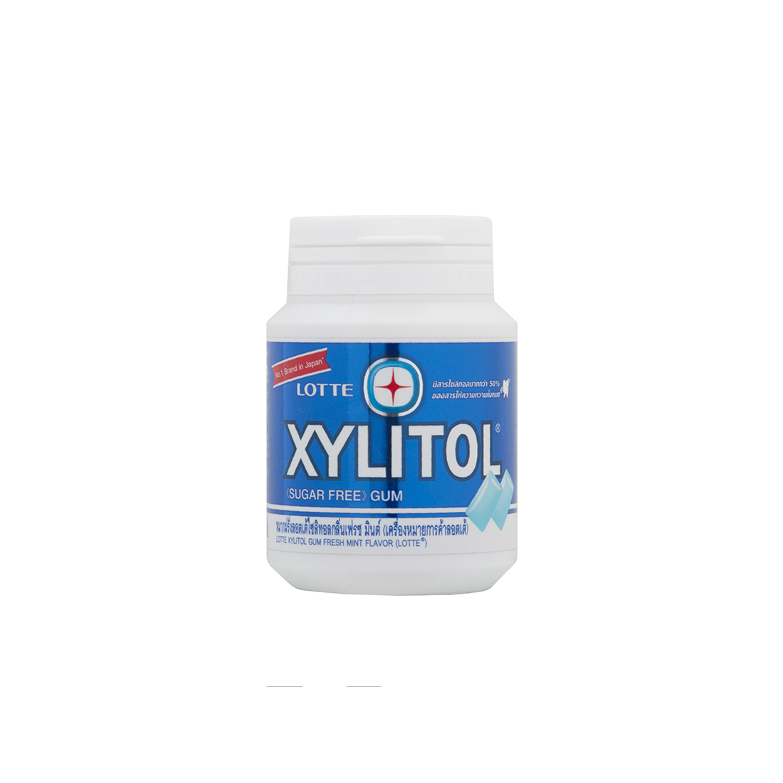 Lotte Xylitol Pepppermint 52.2G. ราคา 59 บาท*ส่งฟรี