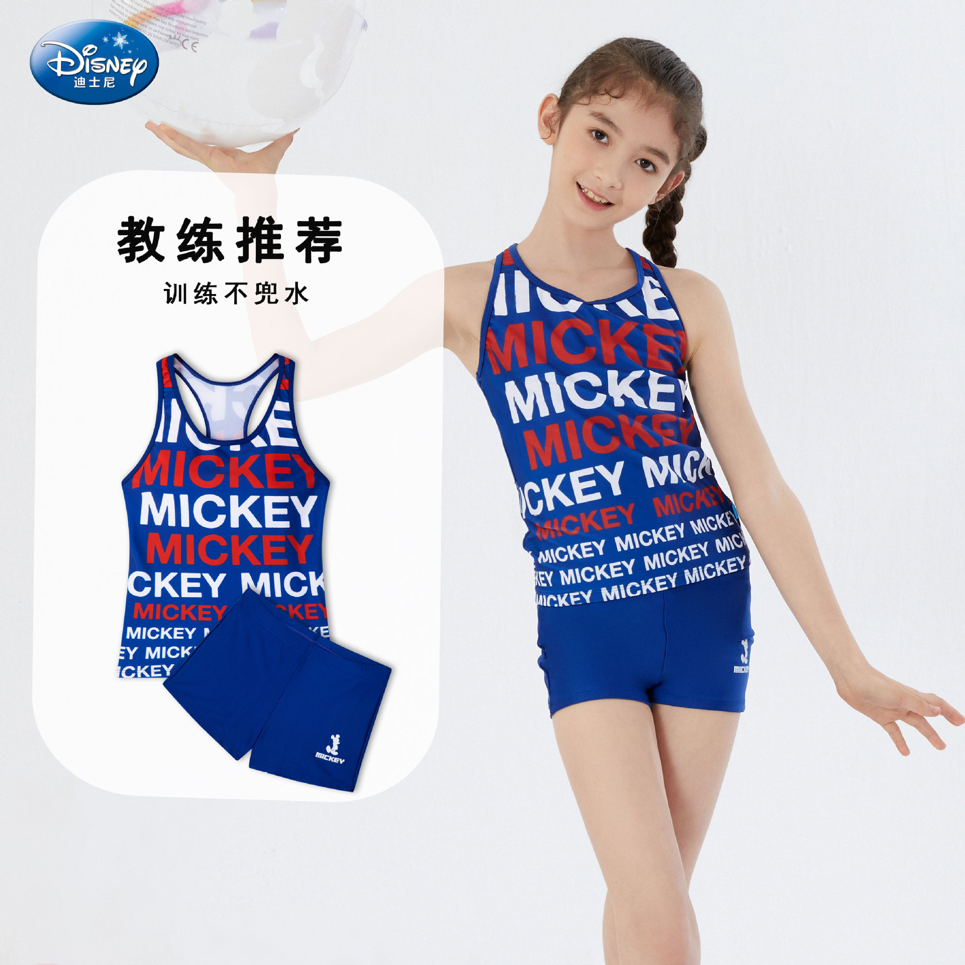 95-150cm Kids Swimwear Disney One-piece Swimsuit Covers The Belly