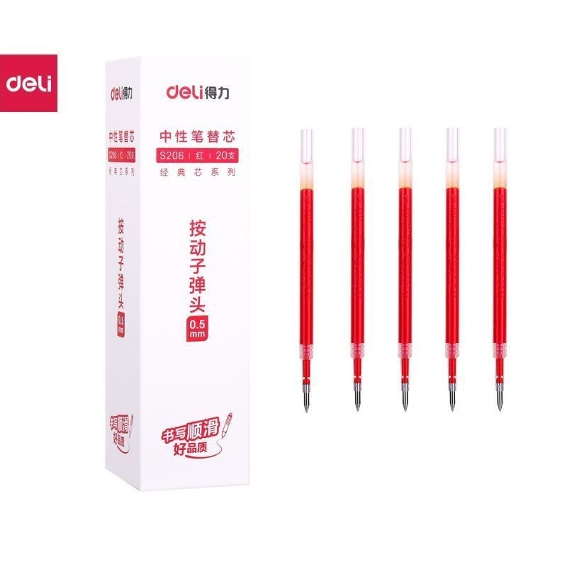 [ EG104 ] Bút Bi Nước Bút Gel Mực Bấm Con Sâu Deli Đệm Xốp Nhiều Màu Nét 0.5mm EG104 G104