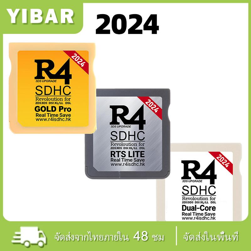 【YIBAR】 2026สำหรับการ์ดเกม NDS สำหรับ R4I การ์ด SDHC TF R4 SDHC GOLD Pro การ์ดวิดีโอเกมการ์ดหน่วยความจำดิจิตอลสีขาวทอง ราคา 231 บาท*ส่งฟรี