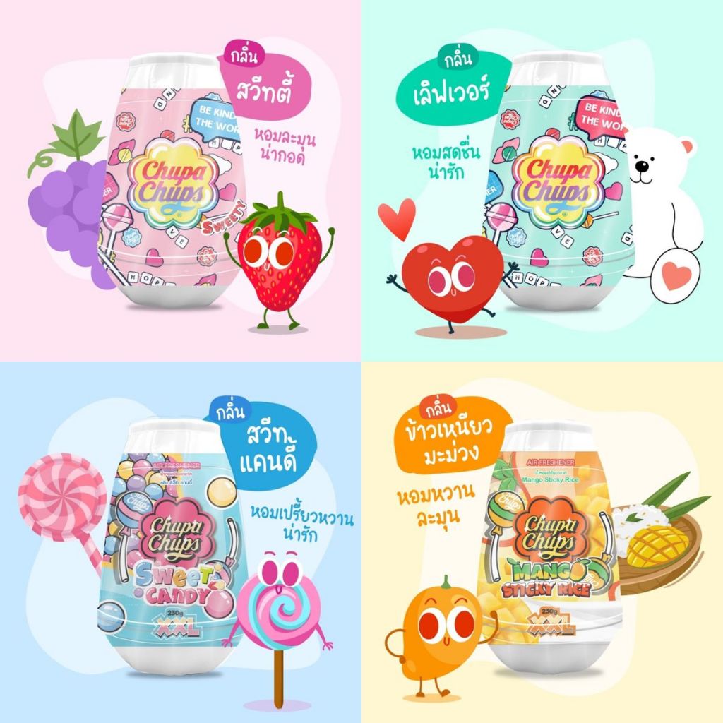 Sáp thơm phòng khử mùi Chupa Chups Thái Lan - 230g