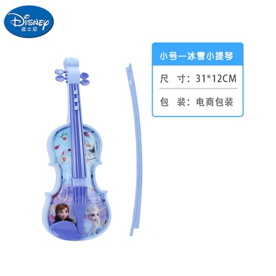 Cô gái Đông lạnh công chúa Violin đồ chơi trẻ em mô phỏng chơi guitar đồ chơi âm nhạc phim hoạt hình đồ chơi học tập cho đồ chơi trẻ em 2023 mới