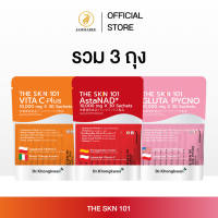 (โปรโมชั่นรวม 3 ถุง) Vita C Plus + Asta NAD+ Gluta Pycno | by Dr.Khongkwan  รวมมแบรนด์ด็อกเตอร์ของขวัญ