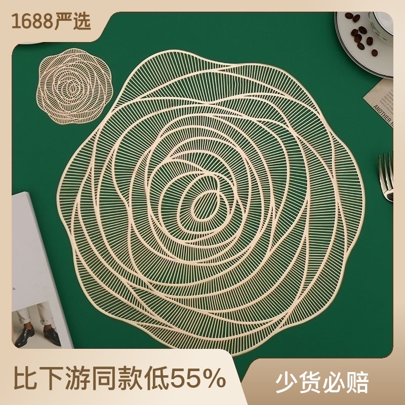 bhne5451Hedge flower Valentine's exclusive rose shaped PVC hollowed-out dinner mat Christmas party table mat coaster ราคา 212 บาท*ส่งฟรี