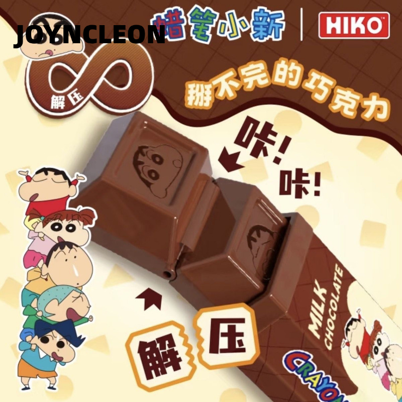 JOYNCLEON Cute Chocolate-Shaped Stress Relief Toy Keychain with Fun Design ราคา 35 บาท*ส่งฟรี