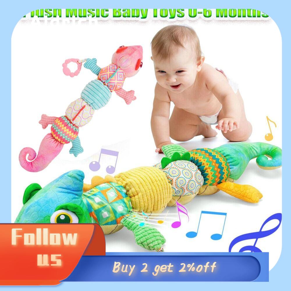 ALDRICH FASHION Cute Music Baby Toys Soft Plush Educational Interactive