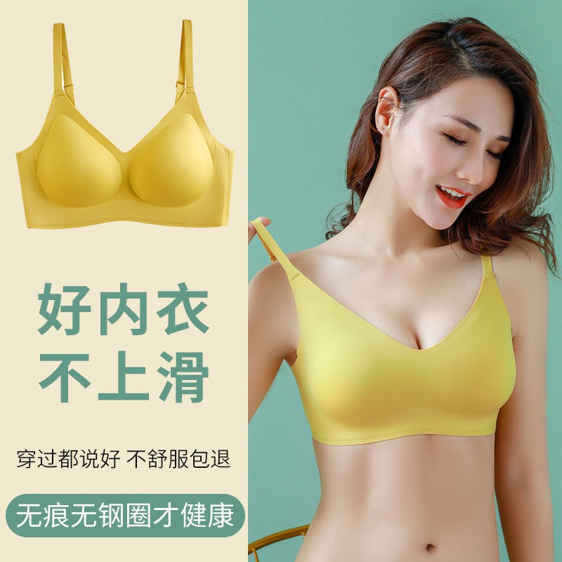 Bra Without Hook - Best Price in Singapore - Feb 2024