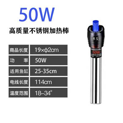 +?.. Thanh Sưởi Bể Cá Risheng, Nhiệt Độ Không Đổi Tự Động, Bể Cá Chống Cháy Nổ, Tiết Kiệm Năng Lượng, Máy Sưởi Tiết Kiệm Điện, Thanh Sưởi Nhỏ Rùa