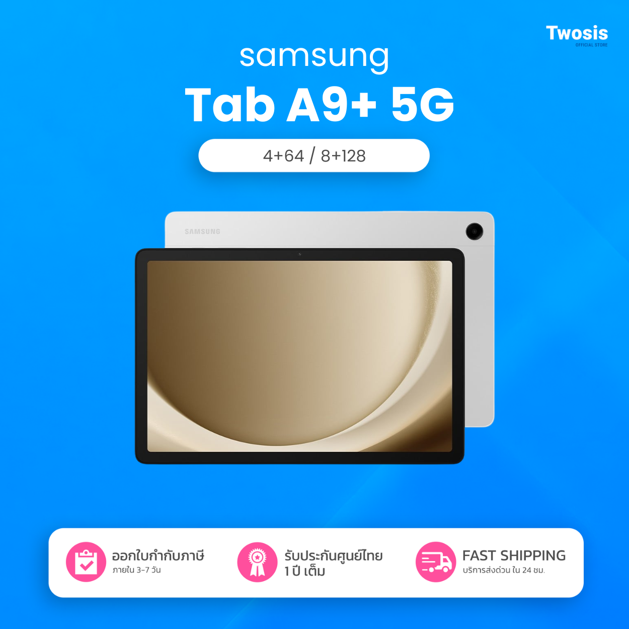 Samsung Tab A9+ 5G (4+64,8+128GB) จอใหญ่ขนาด 11 นิ้ว ใช้งานได้หลายแอปในหน้าจอเดียว ของ.ใหม่ รับประกันศูนย์ไทย1ปี ออกใบกำกับภาษีได้ ราคา 5,090 บาท*ส่งฟรี