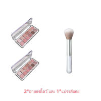 [2 ~ 3 วันส่ง]XIAOYUMI เกาหลีความอิ่มต่ำ 12 สีเงาตาอายแชโดว์พาเลทตาสีนู้ด/ประกาย ติดทน กันน้ำ พรีเมี่ยม