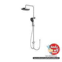 GELATO BATH GL-5030CP ชุดเรนชาวเวอร์ กลม โครม