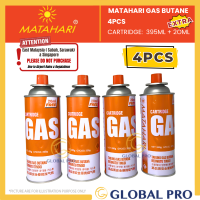 Matahari Butane Gas Cartridge 395ml High-Quality Fuel Camping Stoves Outdoor Cooking Portable Use Travel BBQs Hiking