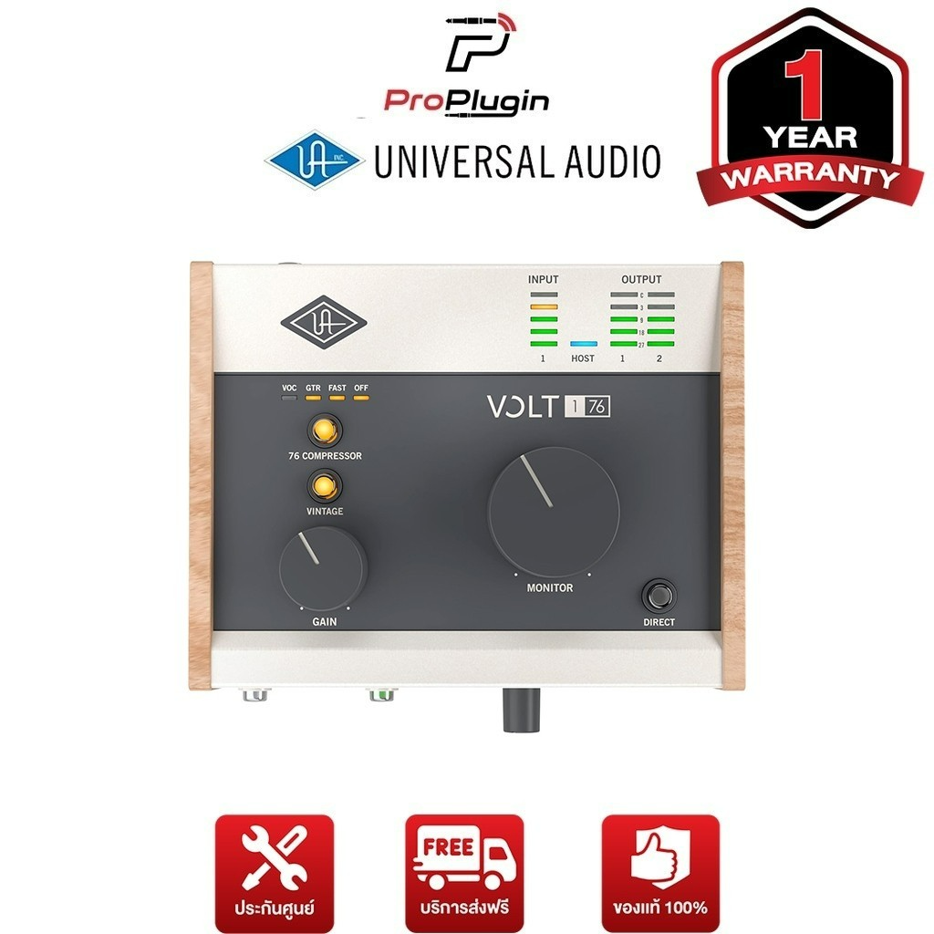 Universal Audio VOLT 176 รุ่นใหม่ล่าสุด ออดิโออินเตอร์เฟส อุปกรณ์บันทึกเสียง USB Audio Interface (ProPlugin) ราคา 12,900 บาท*ส่งฟรี