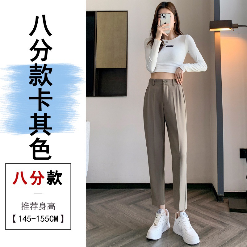 2023 mùa thu Võng bộ đồ nhỏ quần mỏng 8/9 nhỏ eo cao rộng vừa vặn quần dài phụ nữ khói ống quần oa40lzwjcer
