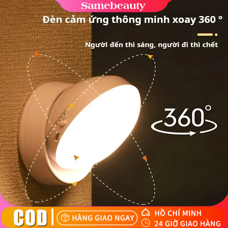 [Giao hàng 24 giờ] Đèn LED cảm biến chuyển động thông minh, Pin sạc, đế nam châm gắn tường xoay 360 Minh House
