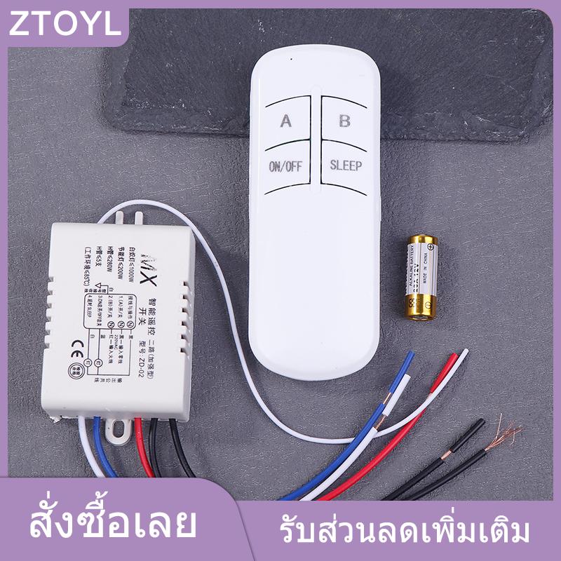 ZTOYL GUCHEN สวิตช์ไฟควบคุมระยะไกลไร้สายตัวรับสัญญาณ220V สวิตช์เปิด ปิดสวิตช์ควบคุมระยะไกลผนัง2Way ดิจิตอล ราคา 102 บาท*ส่งฟรี