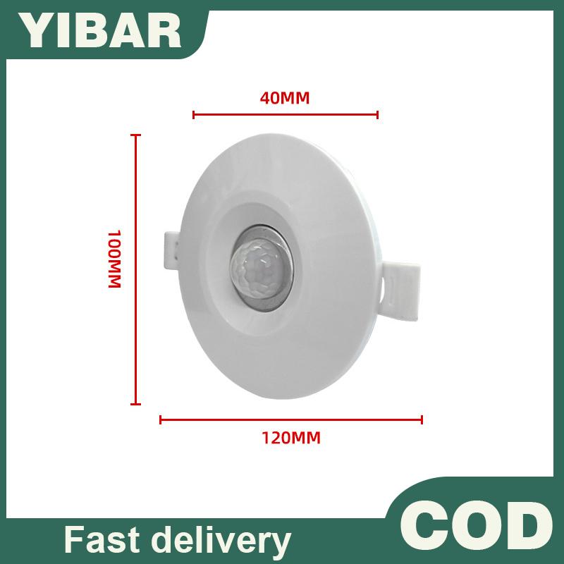 YIBAR เซ็นเซอร์ตรวจจับการเคลื่อนไหว PIR อินฟราเรดสวิตช์ควบคุมแสงเซ็นเซอร์ร่างกายมนุษย์สวิตช์เปิด ปิดอัตโนมัติสำหรับทางเดินบันได ราคา 115 บาท*ส่งฟรี