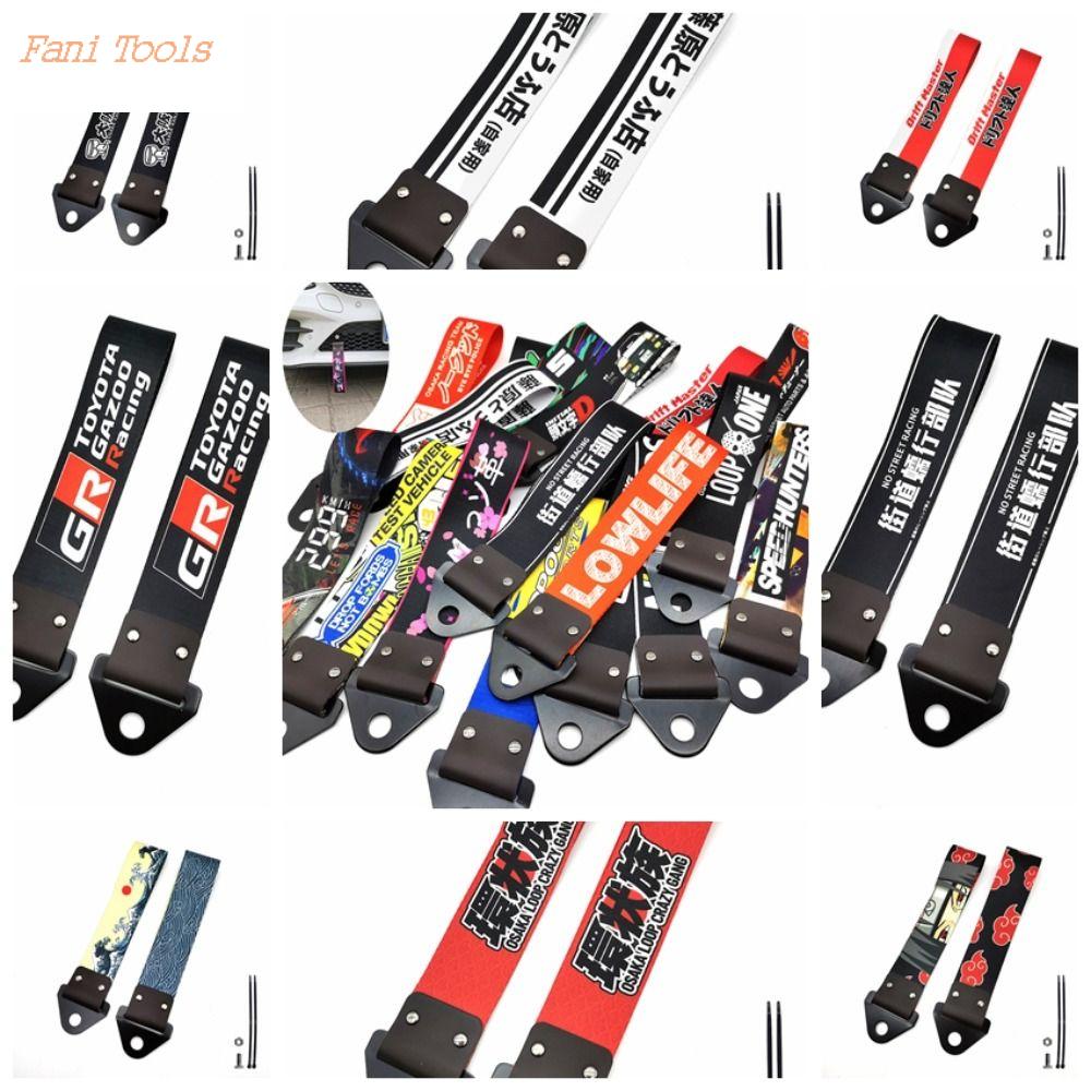 FANI Dây nylon Dây kéo xe ô tô Độ bền cao Sửa xe Dây kéo xe hơi Dây kéo Dụng cụ khẩn cấp Dây kéo Cản sau/trước