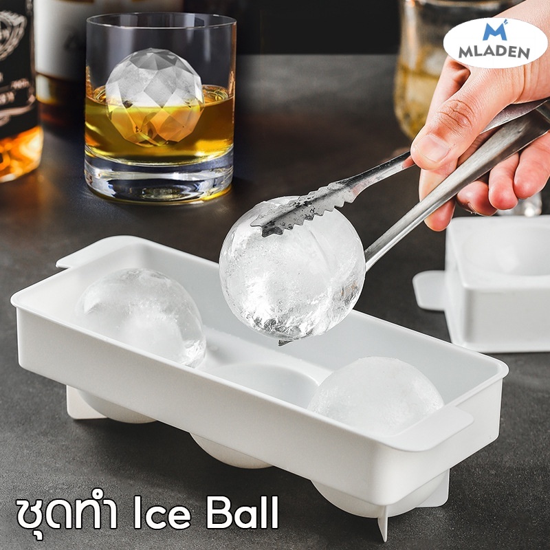 MlaDen COD/ชุดทำ Ice Ball รูปทรงคริสตัล ที่ทำน้ำแข็งแบบก้อนกลม แม่พิมพ์บอลน้ำแข็งกลม ลูกใหญ่ คุณภาพดี ราคา 28 บาท*ส่งฟรี