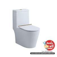 GELATO BATH GL-4052G สุขภัณฑ์ชิ้นเดียว 3/4.5L LINER