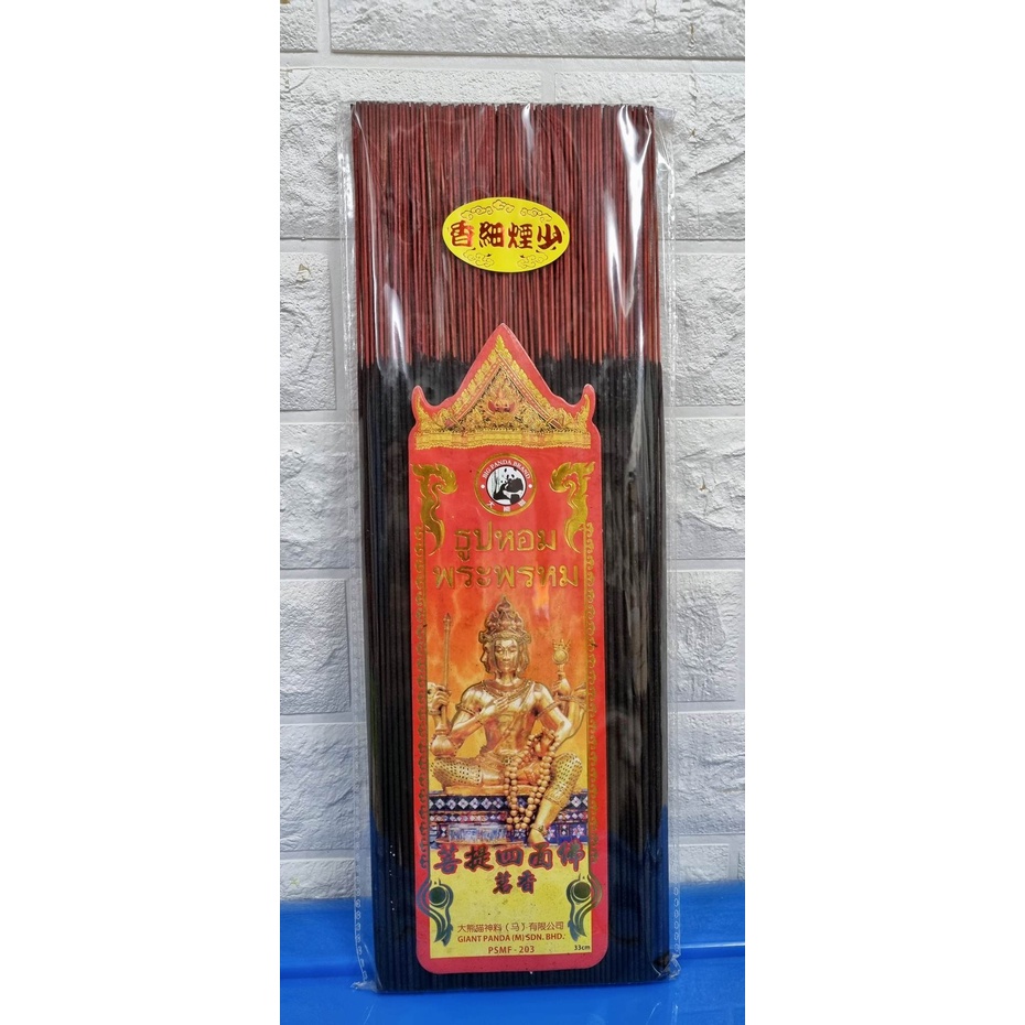 泰国四面佛 - 黑香 Thailand Black Joss Stick (300g) 茉莉花香