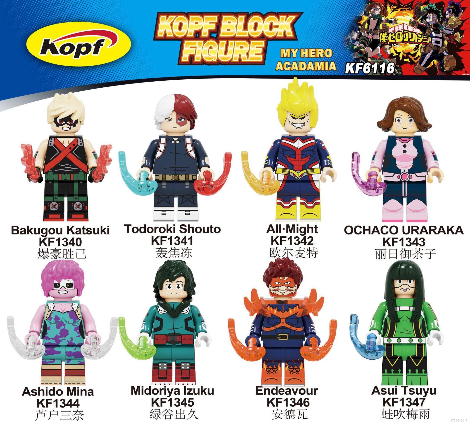 My Hero Academia Minifigure Building Block Model Dolls Toys For Kids Home Decorations Building Block Gifts Compatible with Lego