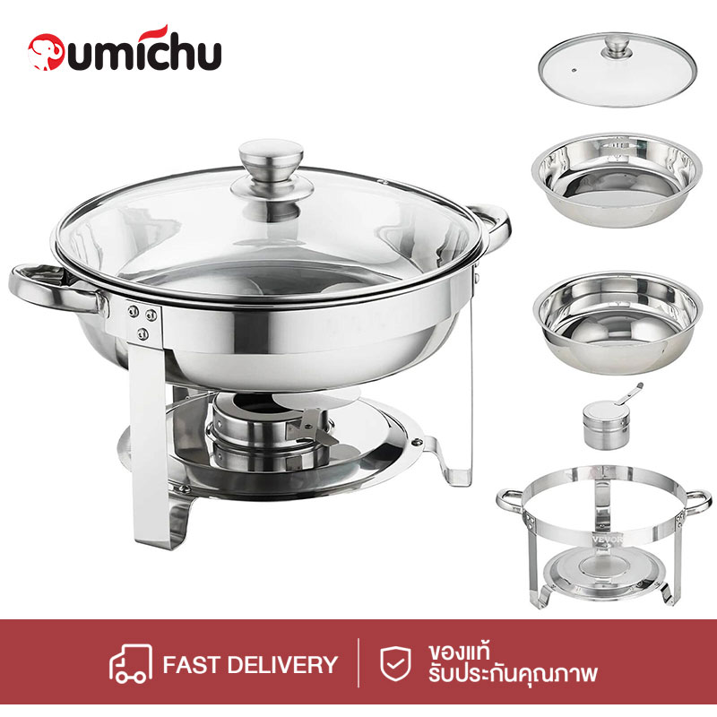 OMC หม้อไฟ หม้อจิ้มจุ่ม หม้อชาบู สแตนเลส 30.6cm Hot Pot Stainless Steel ราคา 768 บาท*ส่งฟรี