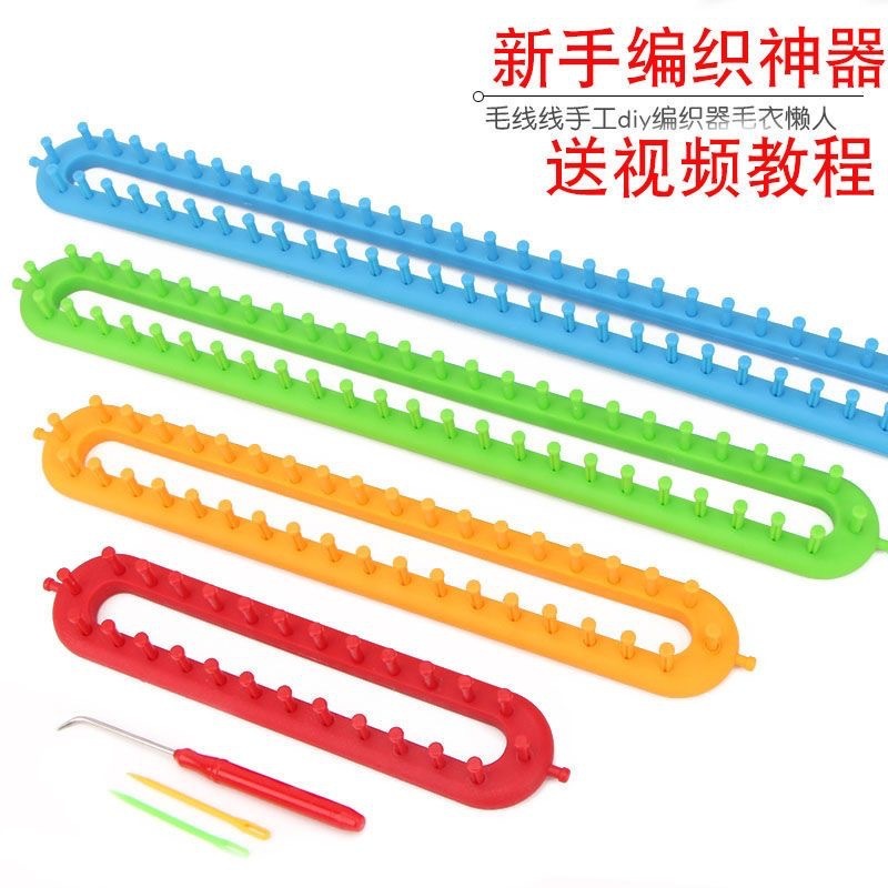 Loom đan khăn khung đan khăn nlen nhiều cỡ tiện lợi