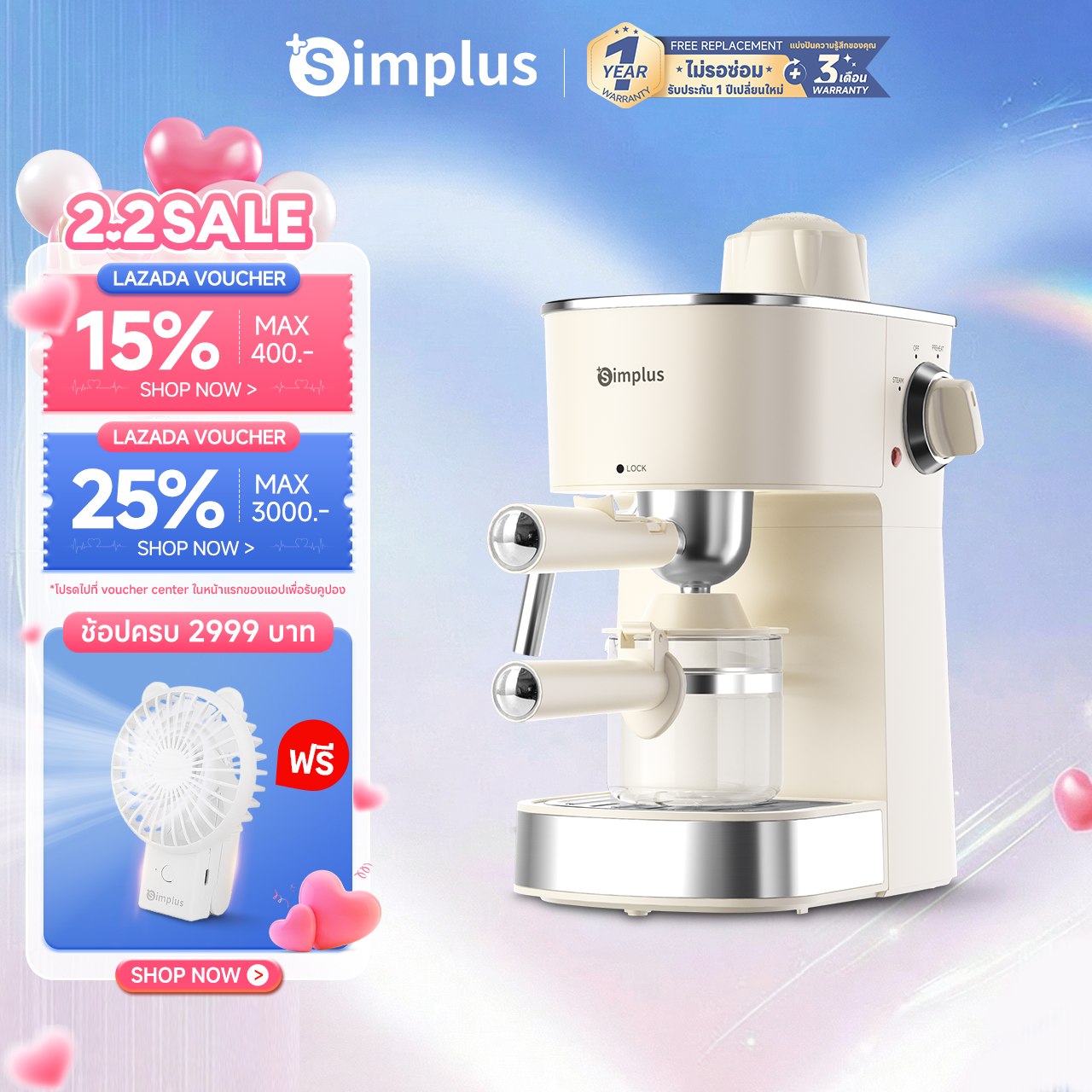 Simplus เครื่องชงกาแฟแบบกึ่งอัตโนมัติขนาดเล็ก แรงดัน 5 บาร์ พร้อมด้ามจับ 51 มม. การควบ คุมอุณหภูมิคงที่ ใช้งานง่าย ถังน้ำขนาด 240 มล. เหมาะสำหรับชงลาเต้ คาปูชิโน่ และเอสเปรสโซ่Coffee Machines KFJH021 ราคา 1,499 บาท*ส่งฟรี