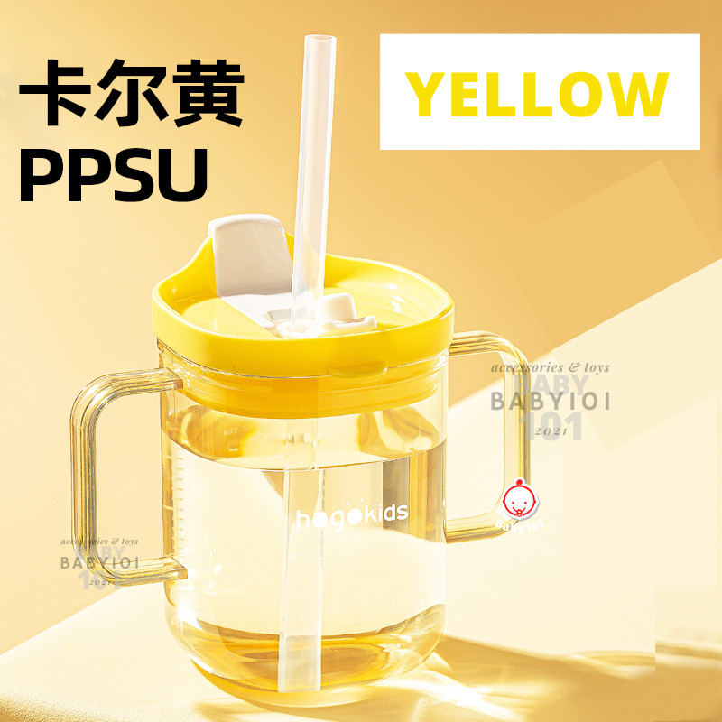 【Baby101】 NEW PPSU Hogokids 3 in 1 Duck bill Learning milk cup with straw 250ml Training cup cawan susu kanak 宝宝吸管杯牛奶杯学习