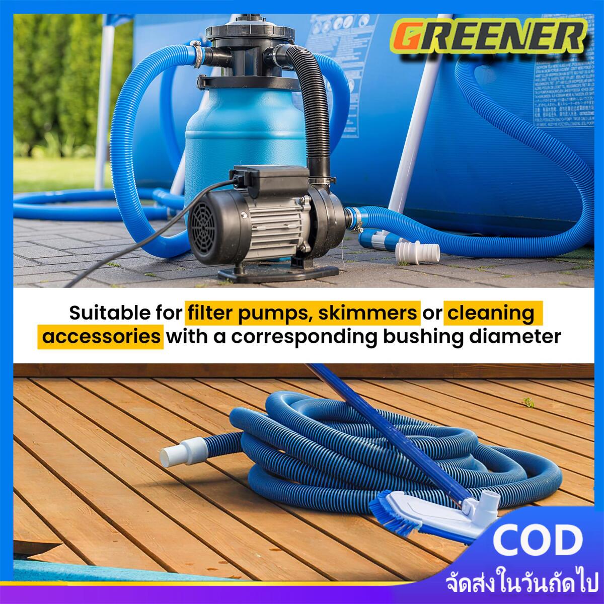 Greener สายดูดตะกอนสระว่ายน้ำ ท่อดูดน้ำ สายดูดน้ำ PE ขนาด 1.5 นิ้ว ยาว 9 เมตรใช้ทำความสะอาดทราย หิน เศษใบไม้ และเศษตะกอนที่ก้นสระได้อย่าง ราคา 1,088 บาท*ส่งฟรี